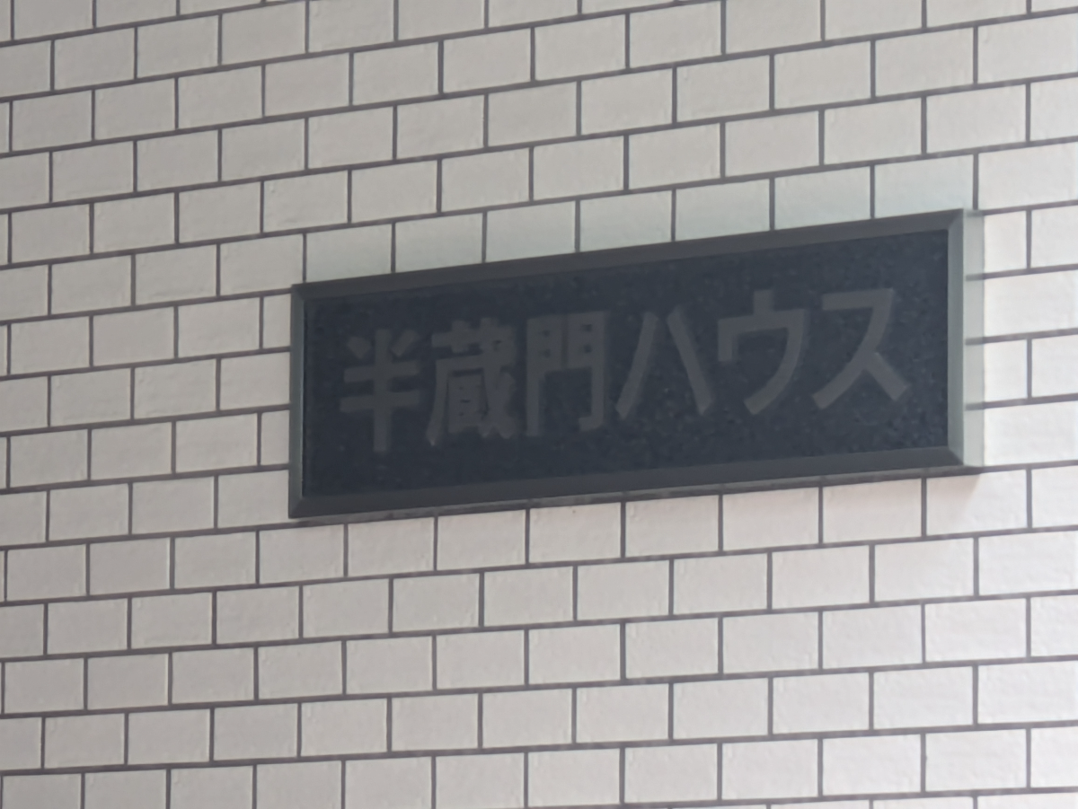 fresh/building/J00100384013_7