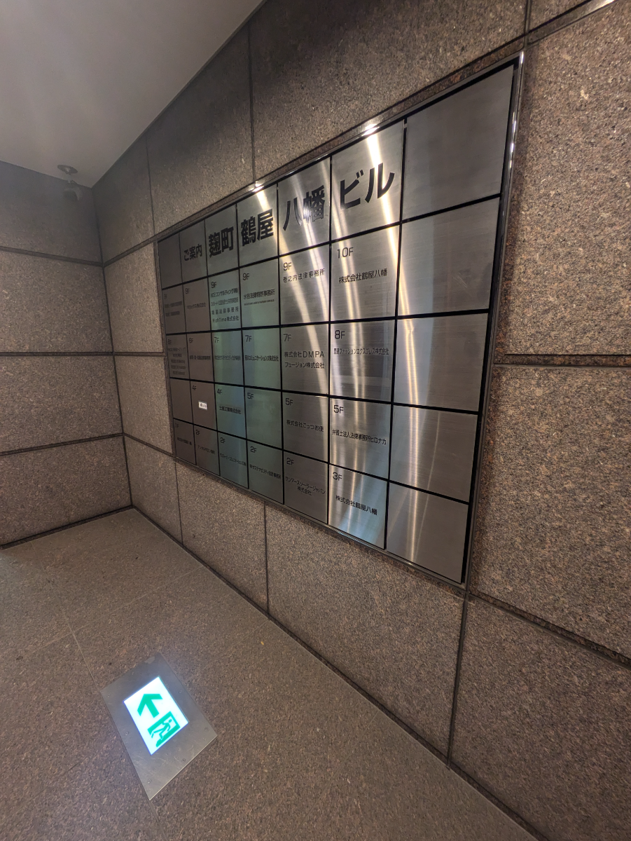 fresh/building/J00100384016_67