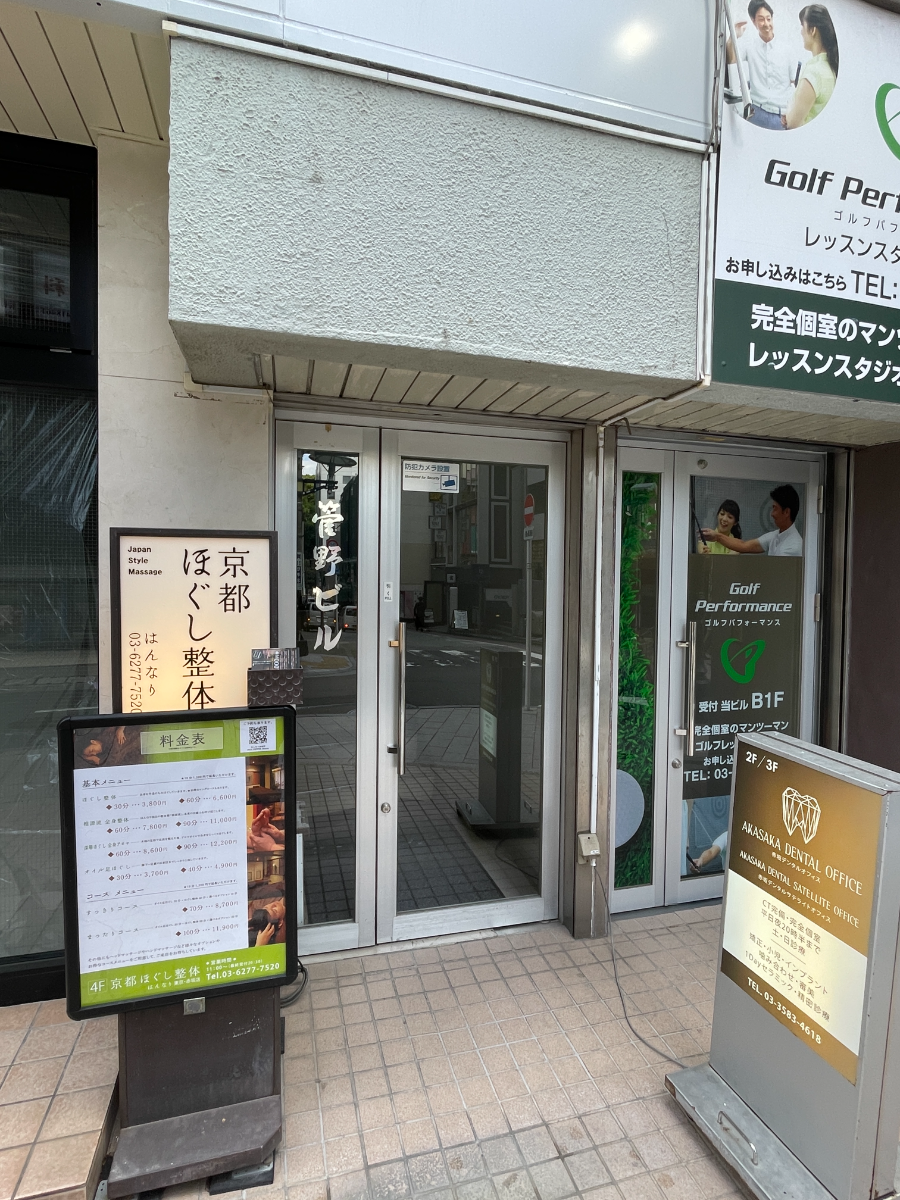 fresh/building/J00100384020_3