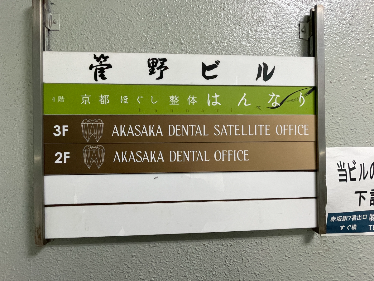 fresh/building/J00100384020_67