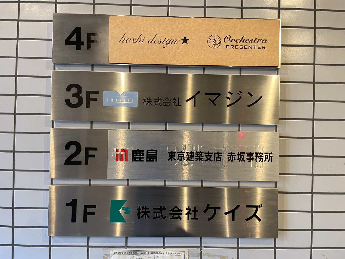 fresh/building/J00100384021_67