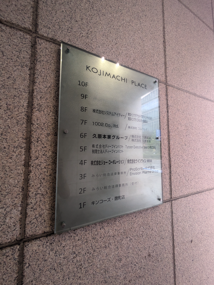 fresh/building/J00100384022_67