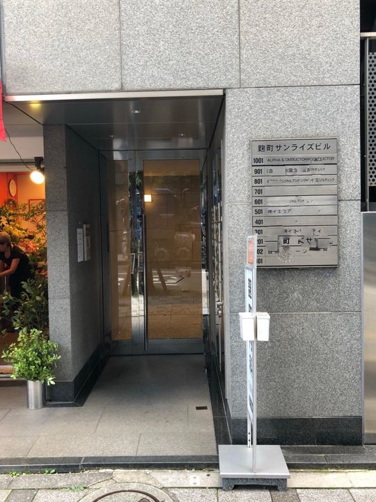 fresh/building/J00100384023_3