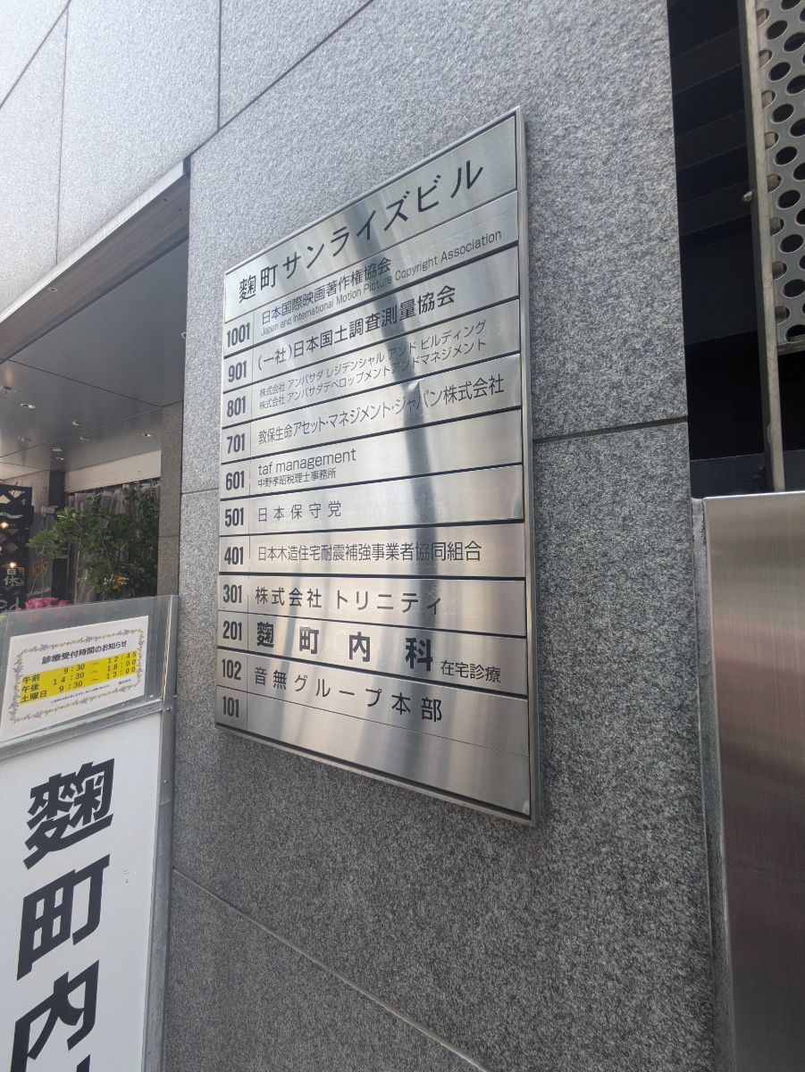 fresh/building/J00100384023_67