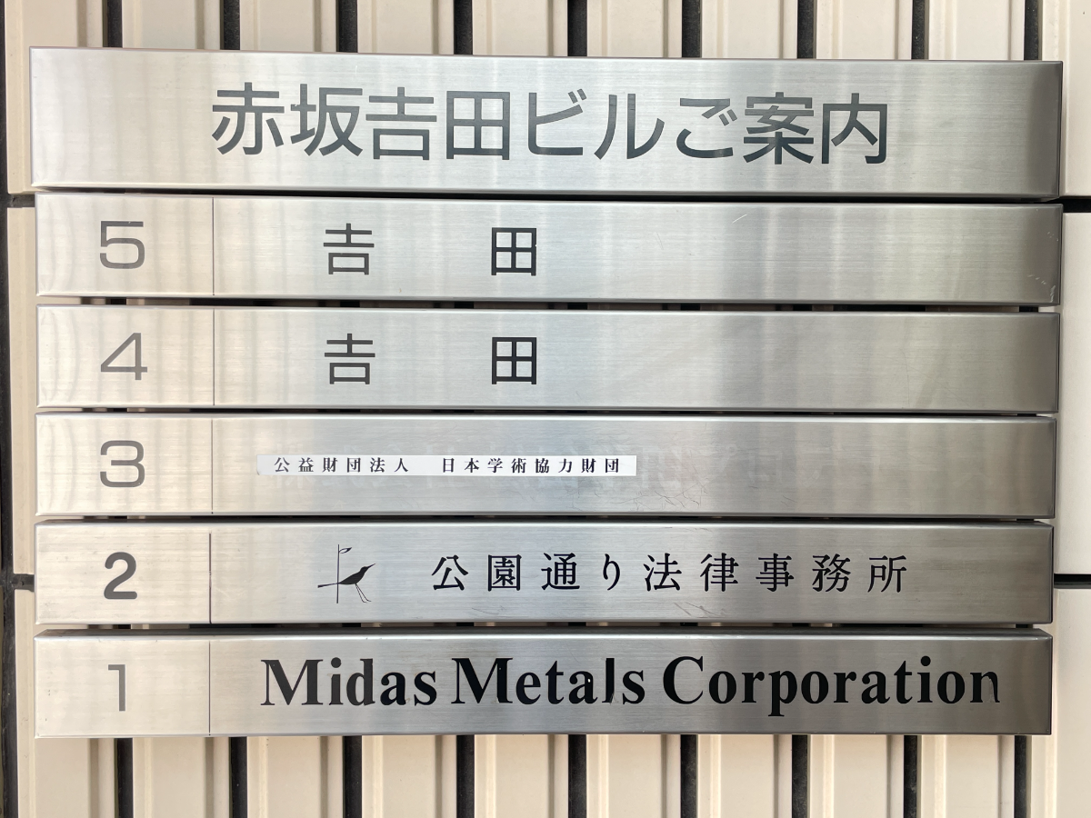 fresh/building/J00100384026_67