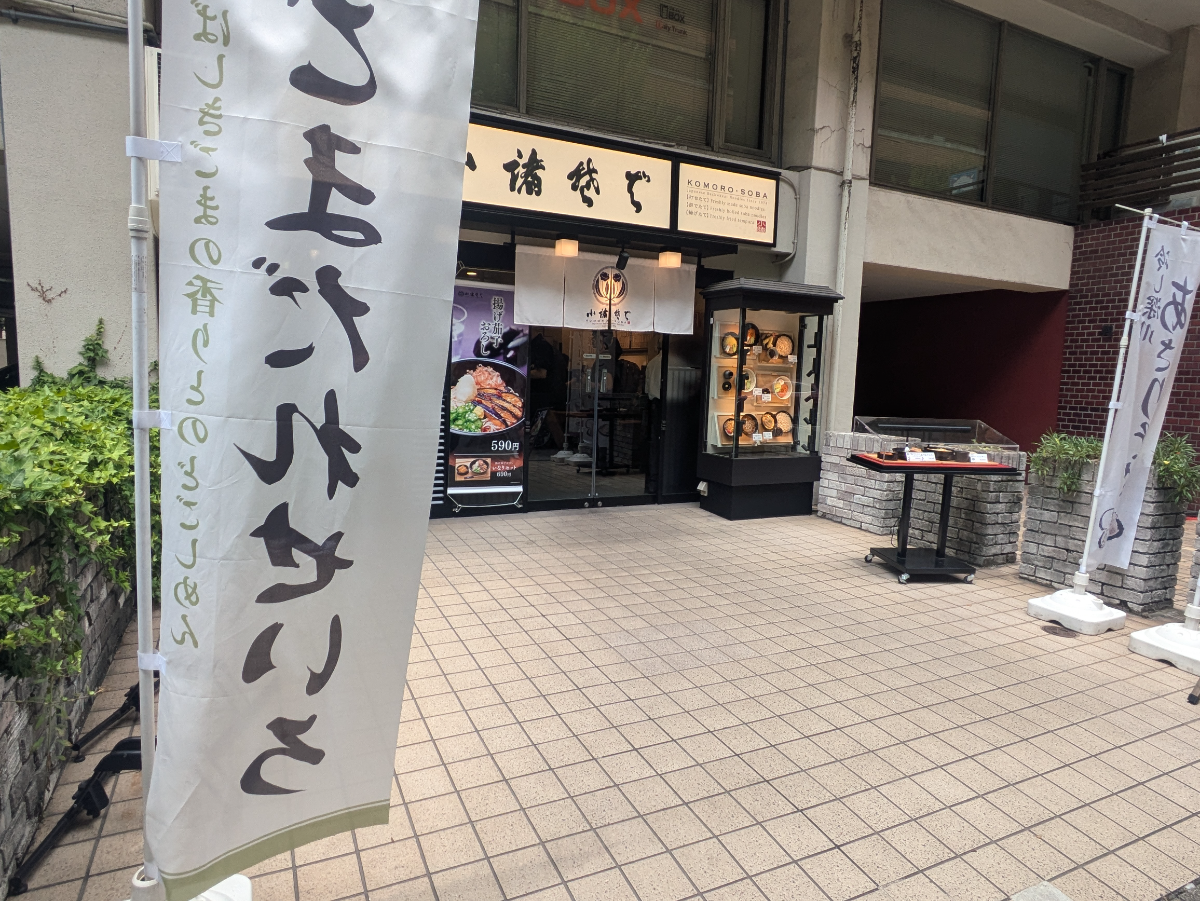 fresh/building/J00100384030_15