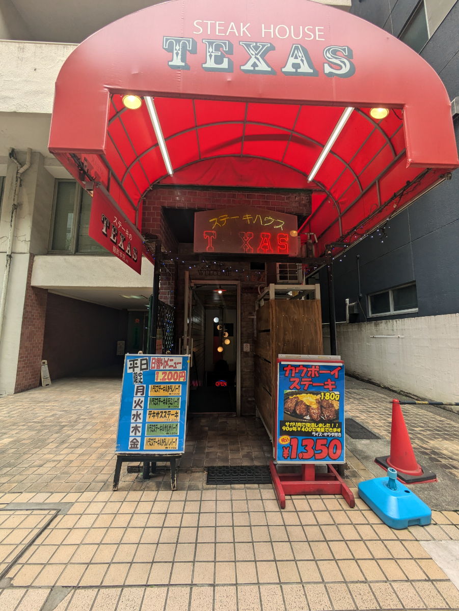 fresh/building/J00100384030_16