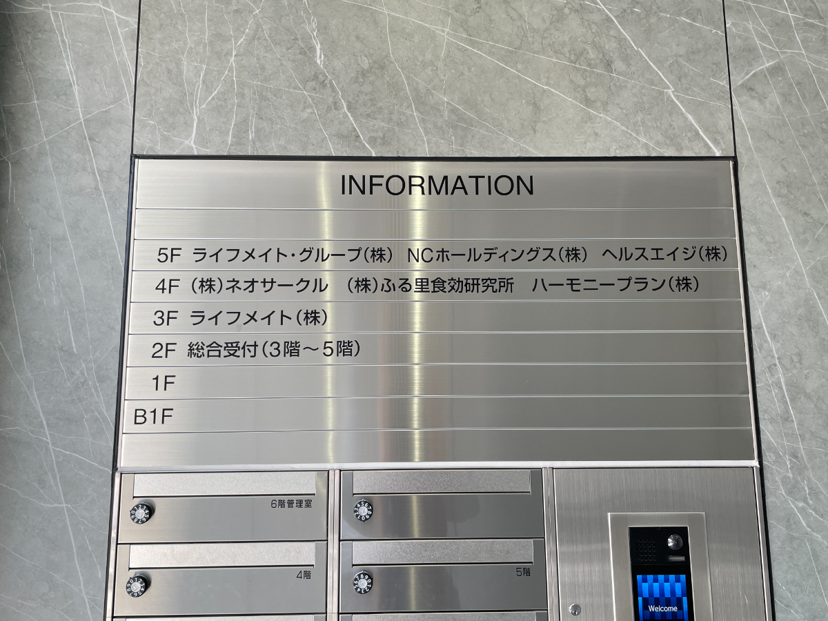 fresh/building/J00100384031_67