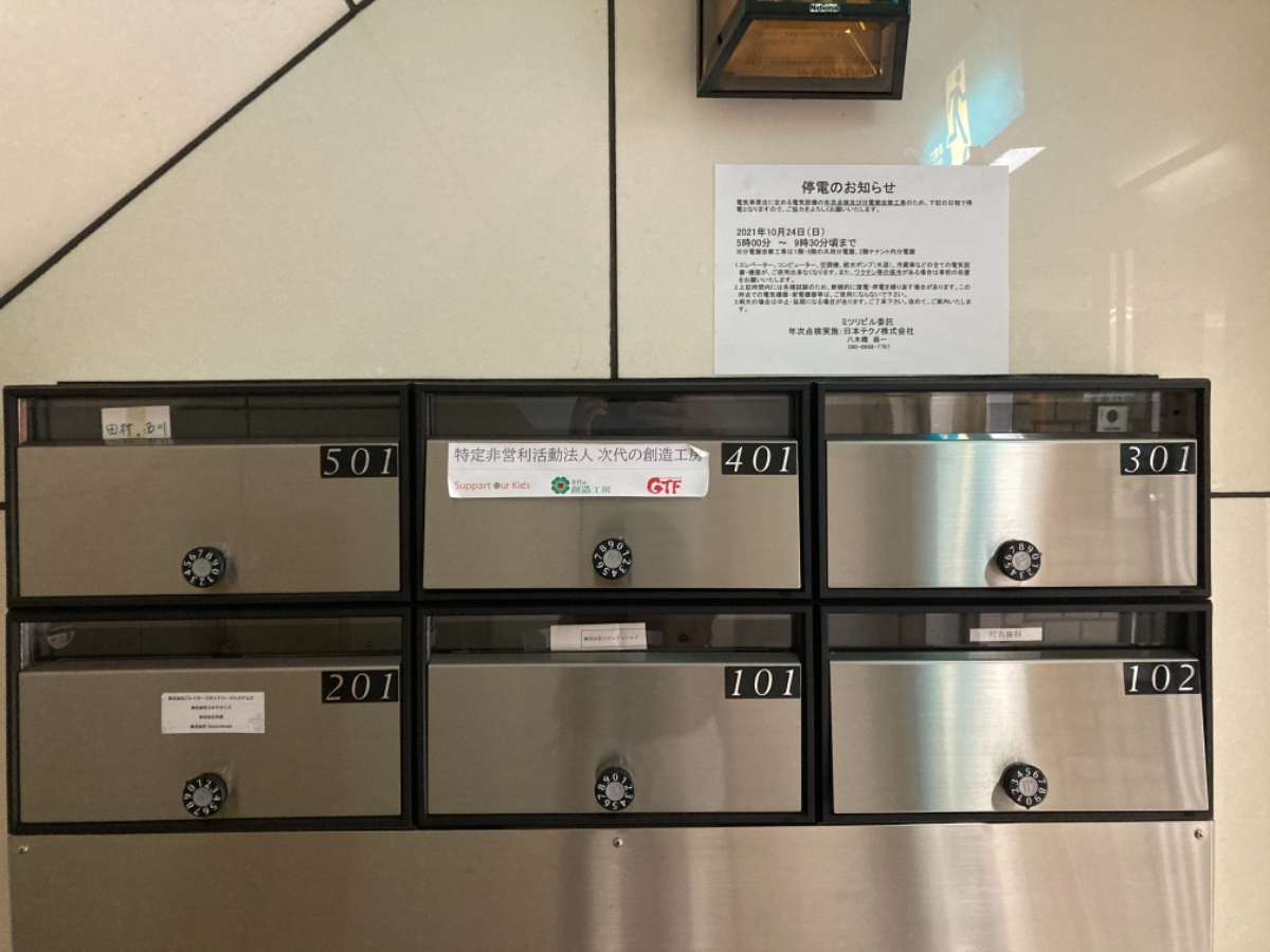 fresh/building/J00100384032_7