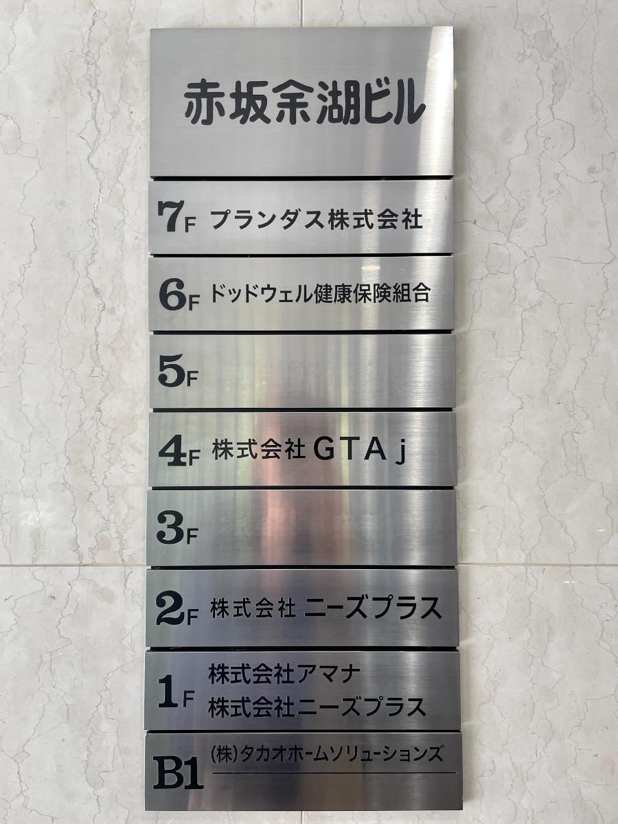 fresh/building/J00100384033_67