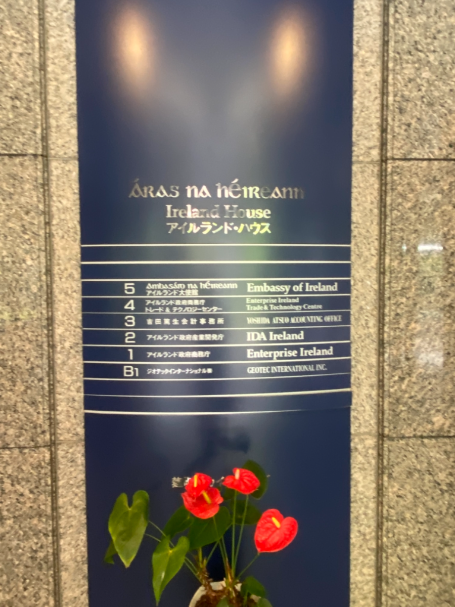 fresh/building/J00100384038_67