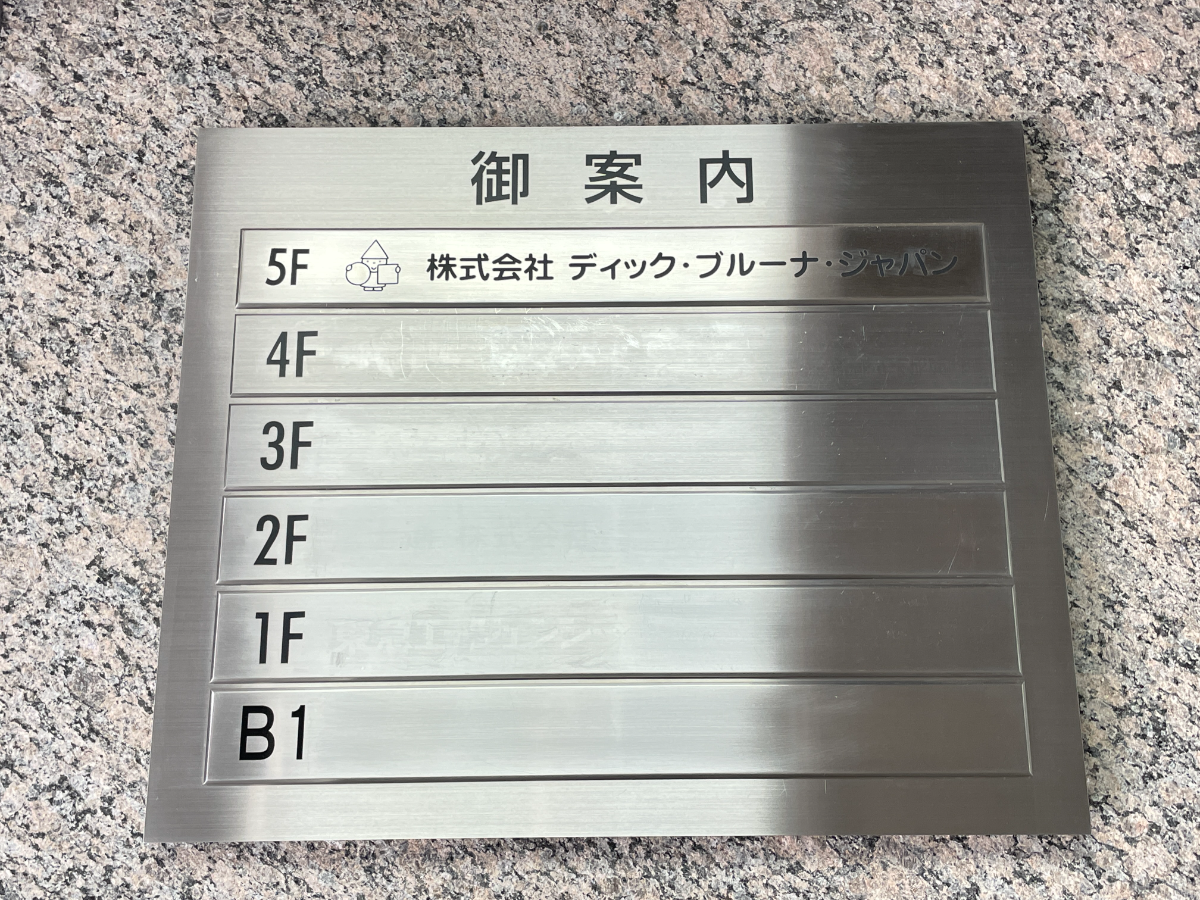 fresh/building/J00100384039_67