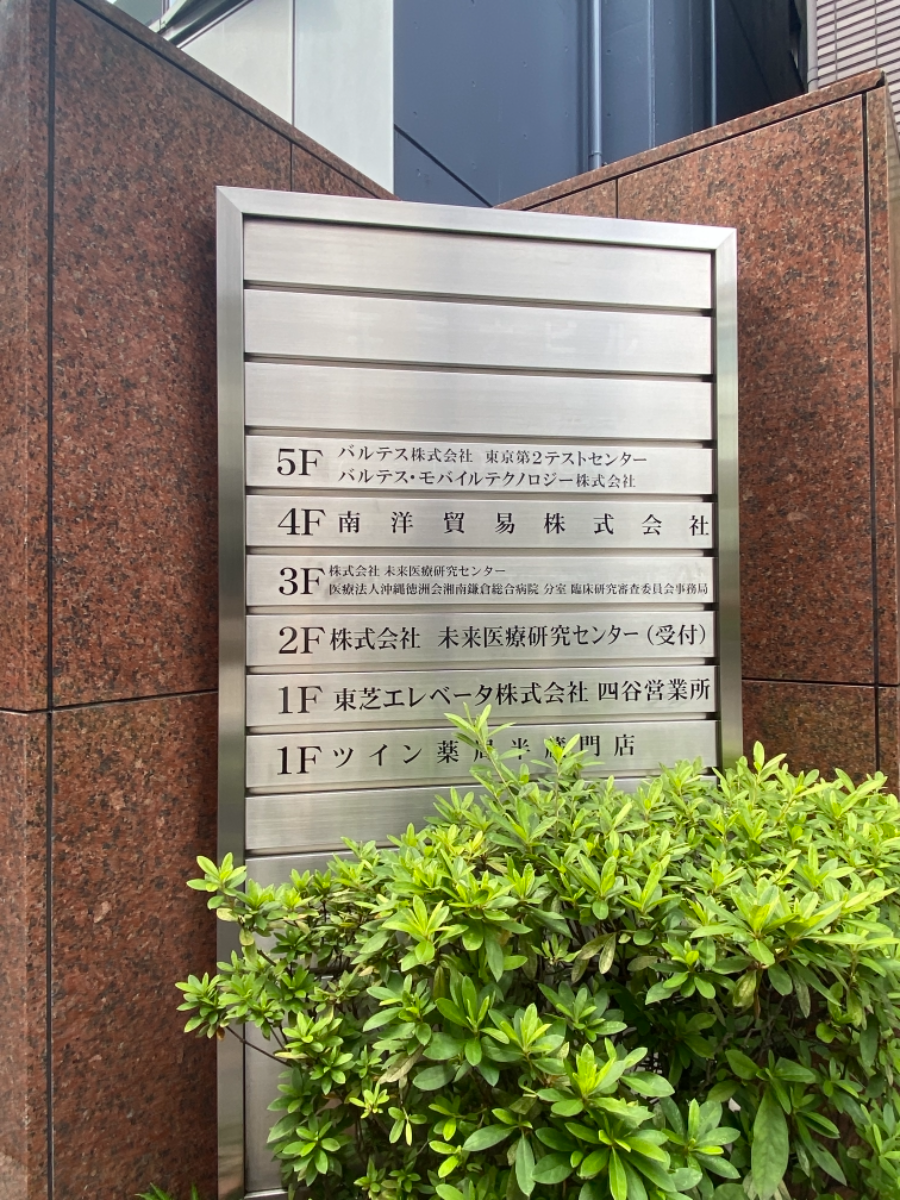 fresh/building/J00100384042_67