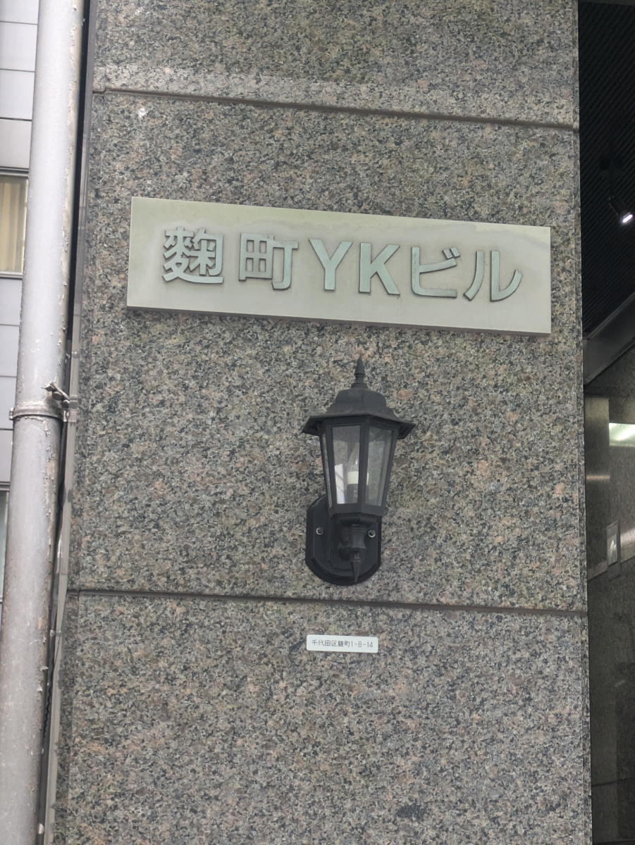 fresh/building/J00100384046_7