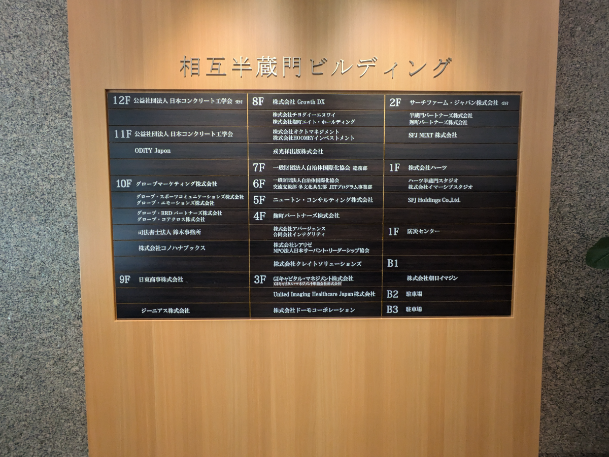 fresh/building/J00100384051_67