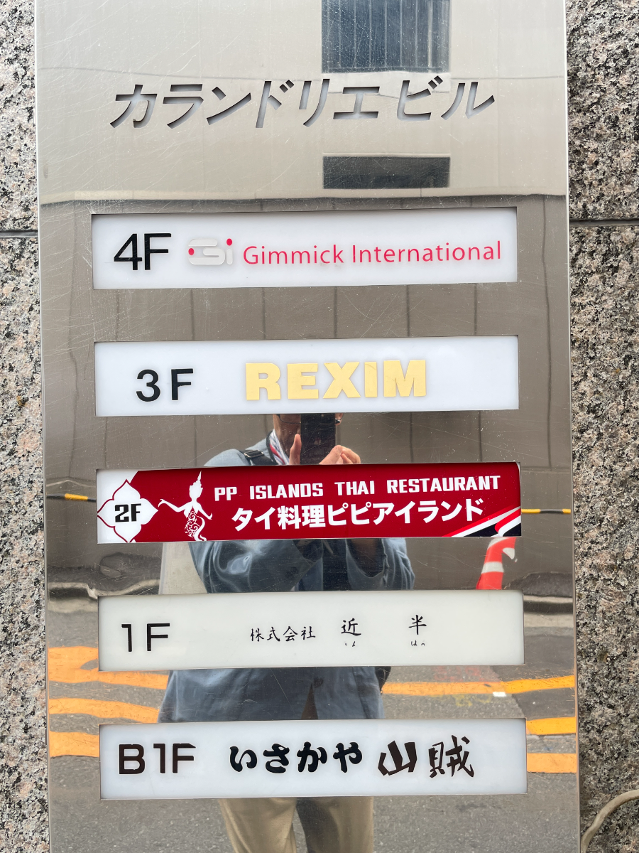 fresh/building/J00100384053_67