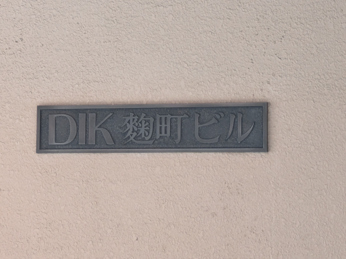 fresh/building/J00100384055_11