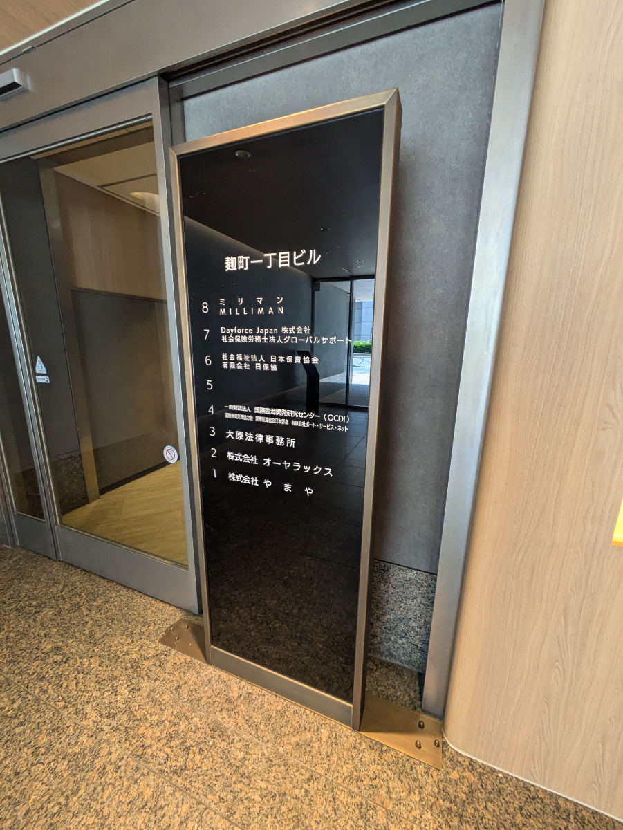 fresh/building/J00100384057_67