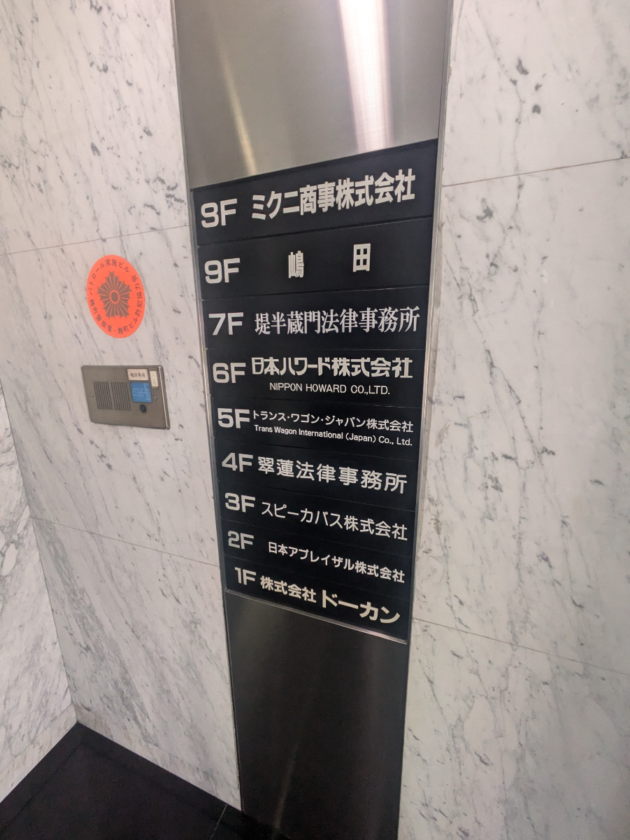 fresh/building/J00100384067_67