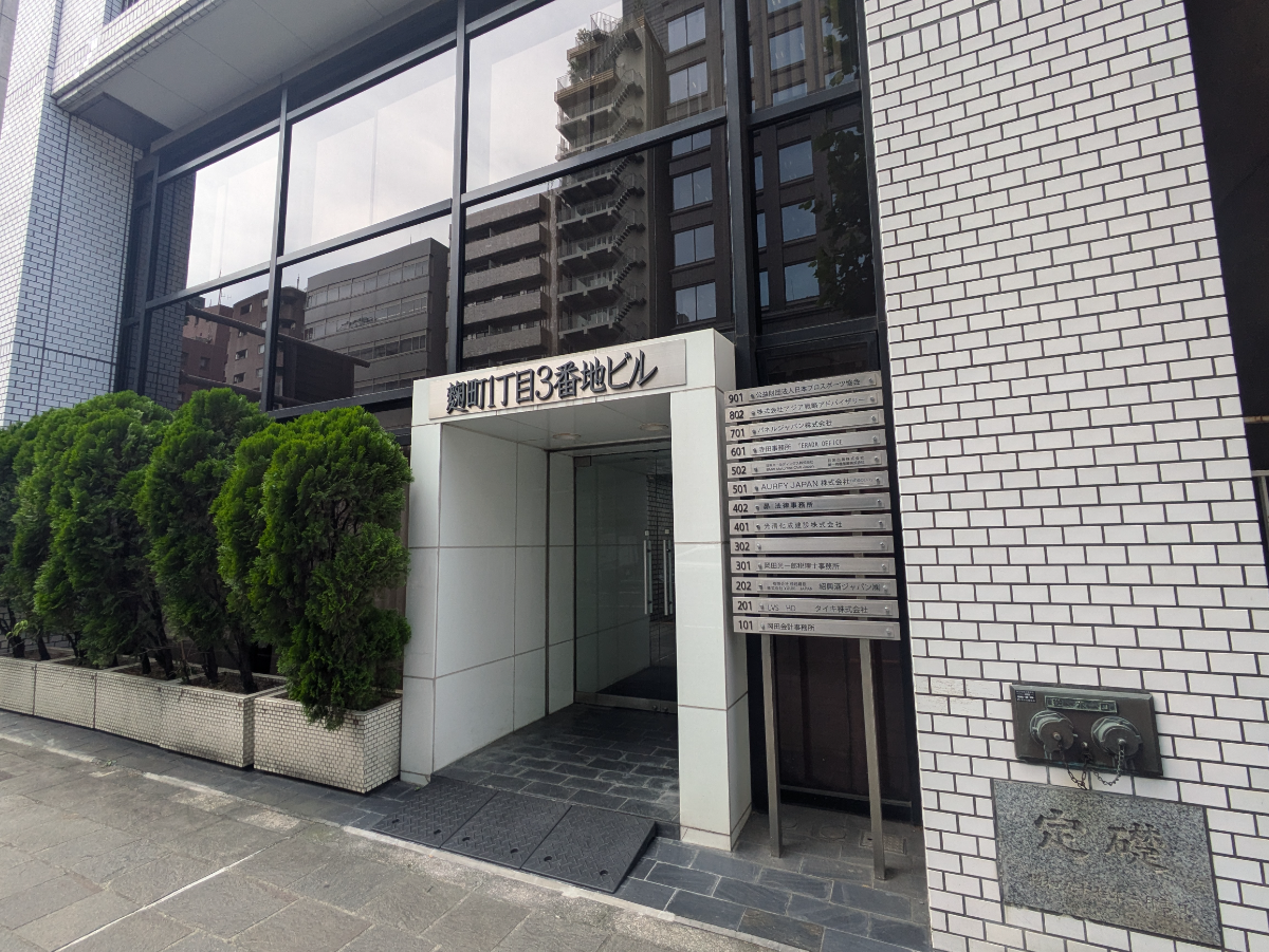 fresh/building/J00100384070_3