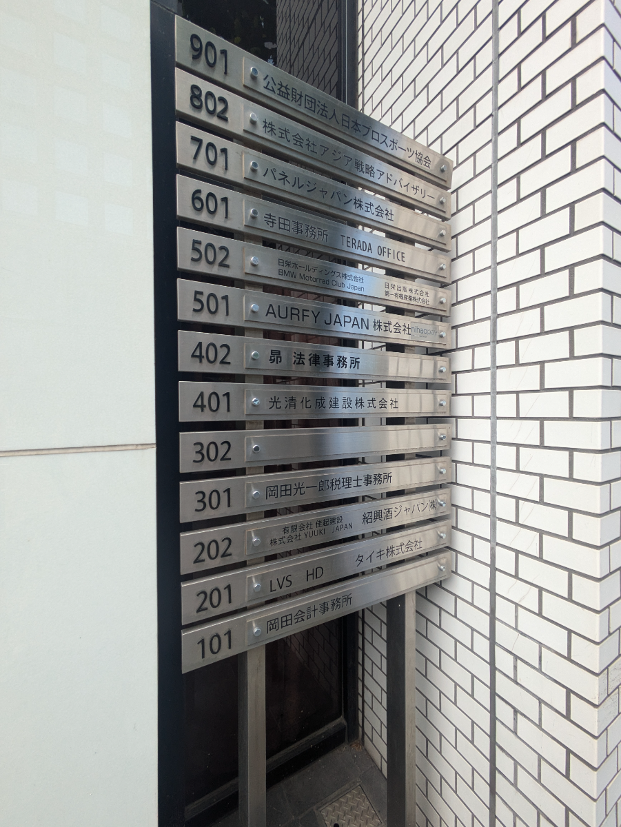 fresh/building/J00100384070_67