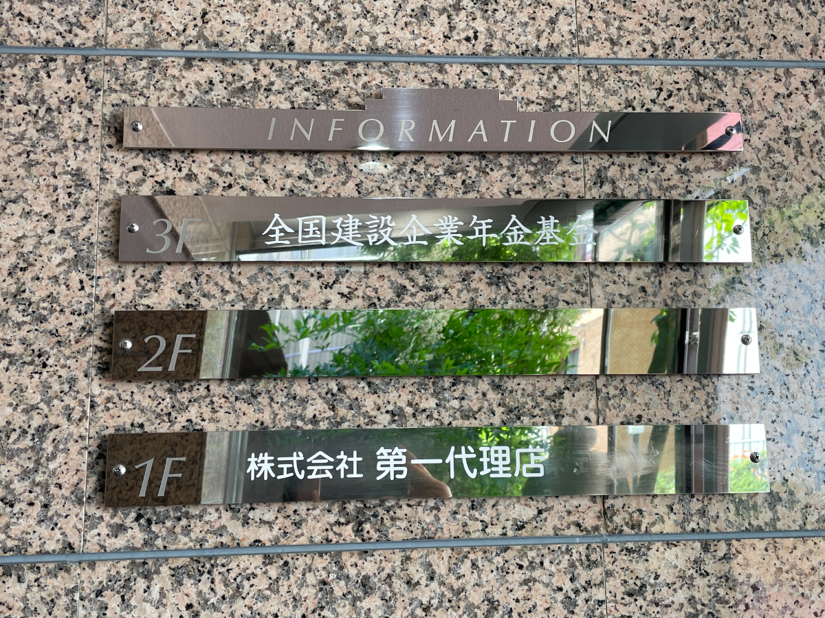 fresh/building/J00100384073_67