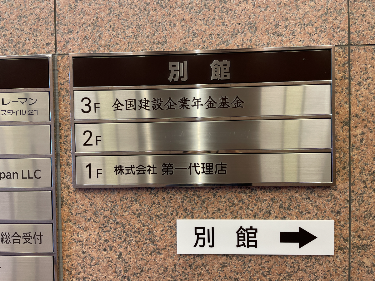 fresh/building/J00100384074_10