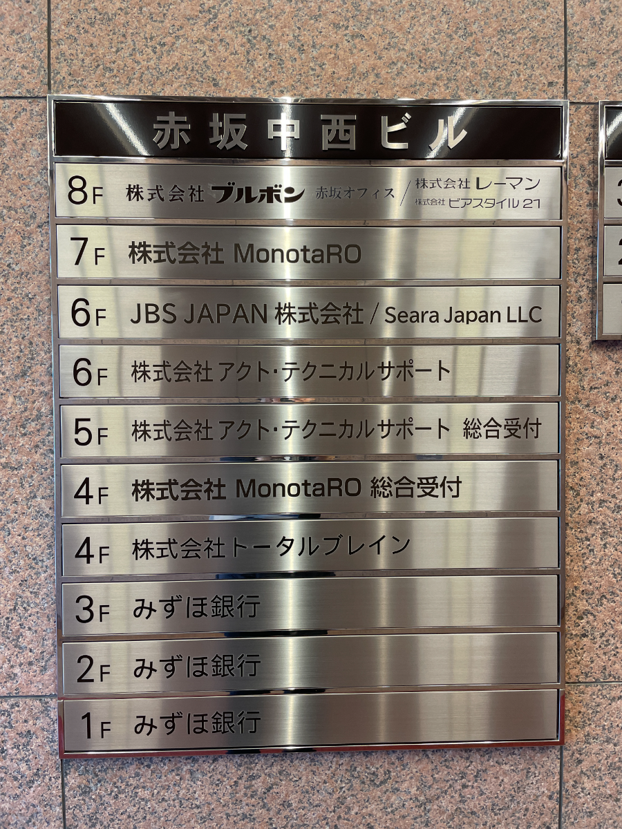 fresh/building/J00100384074_67