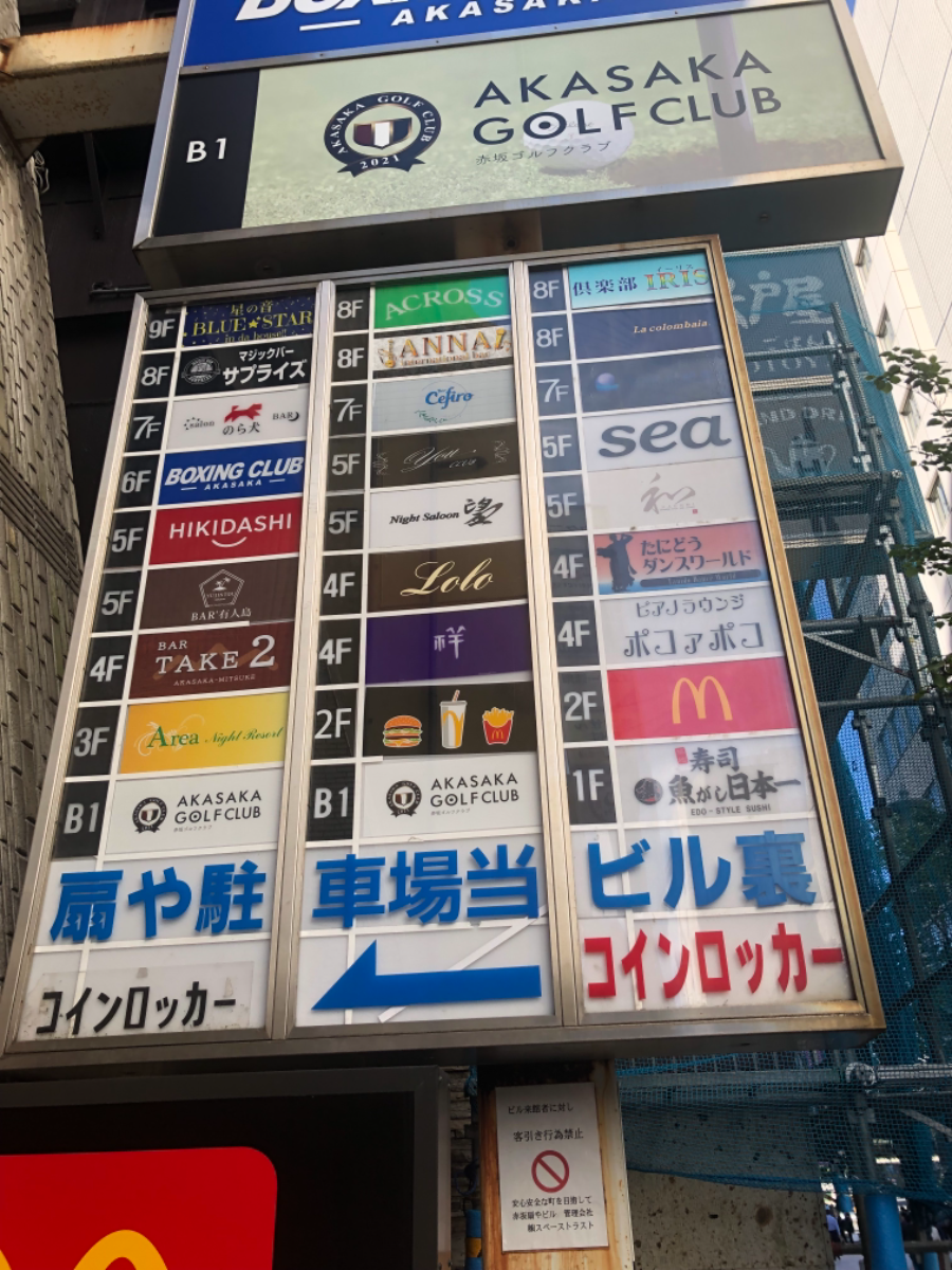 fresh/building/J00100384079_67