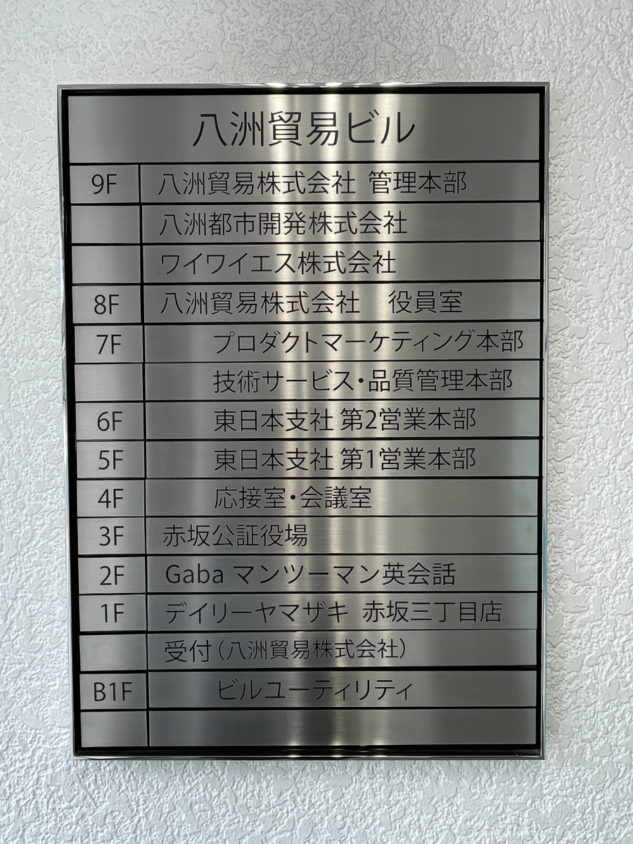 fresh/building/J00100384081_67