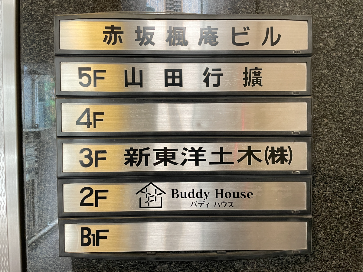 fresh/building/J00100384100_67