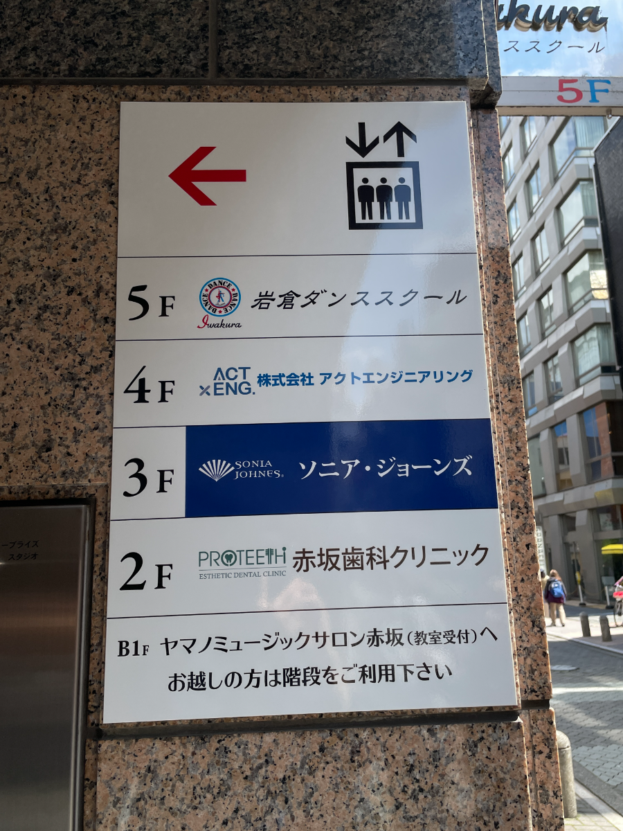 fresh/building/J00100384102_67