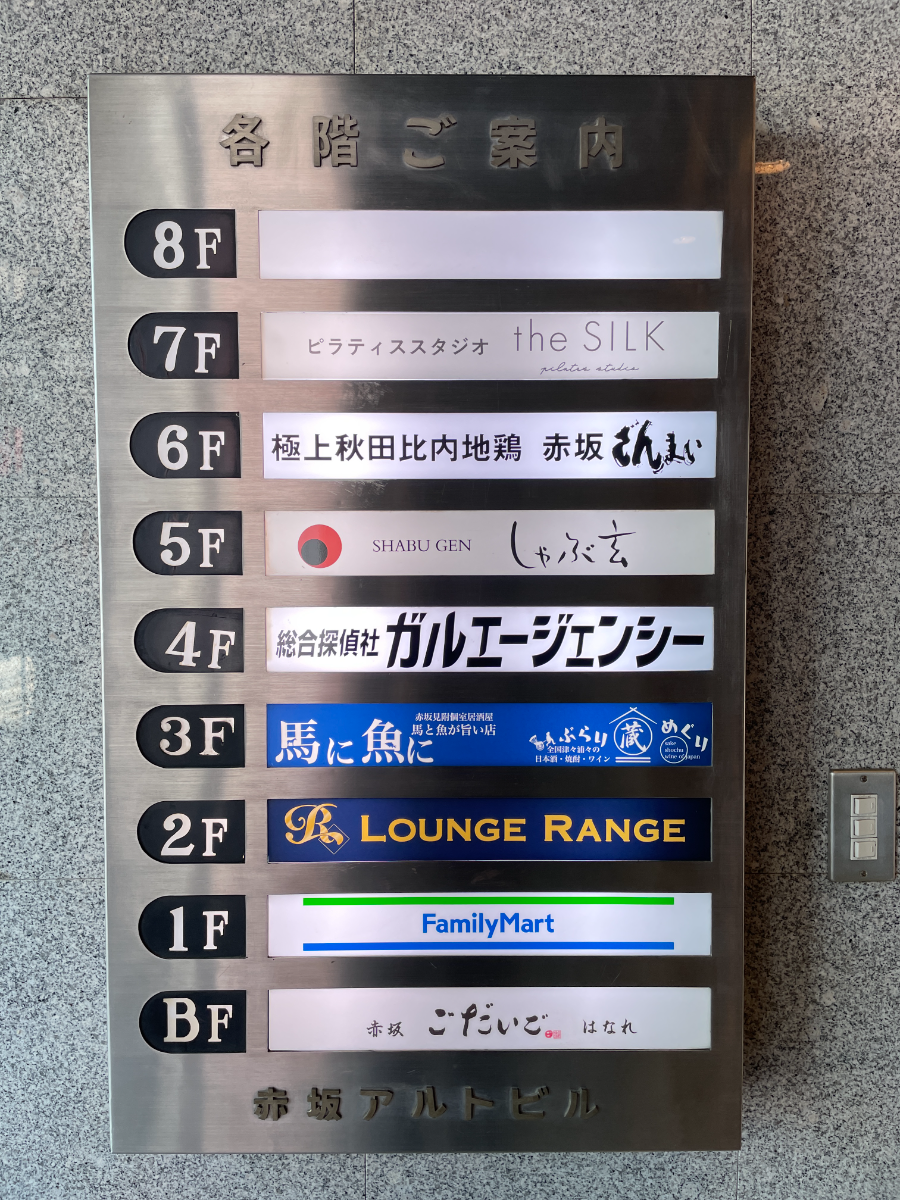 fresh/building/J00100384103_67