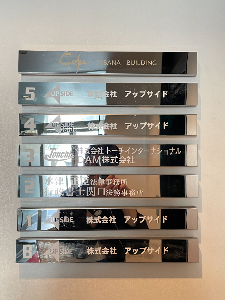 fresh/building/J00100384107_66