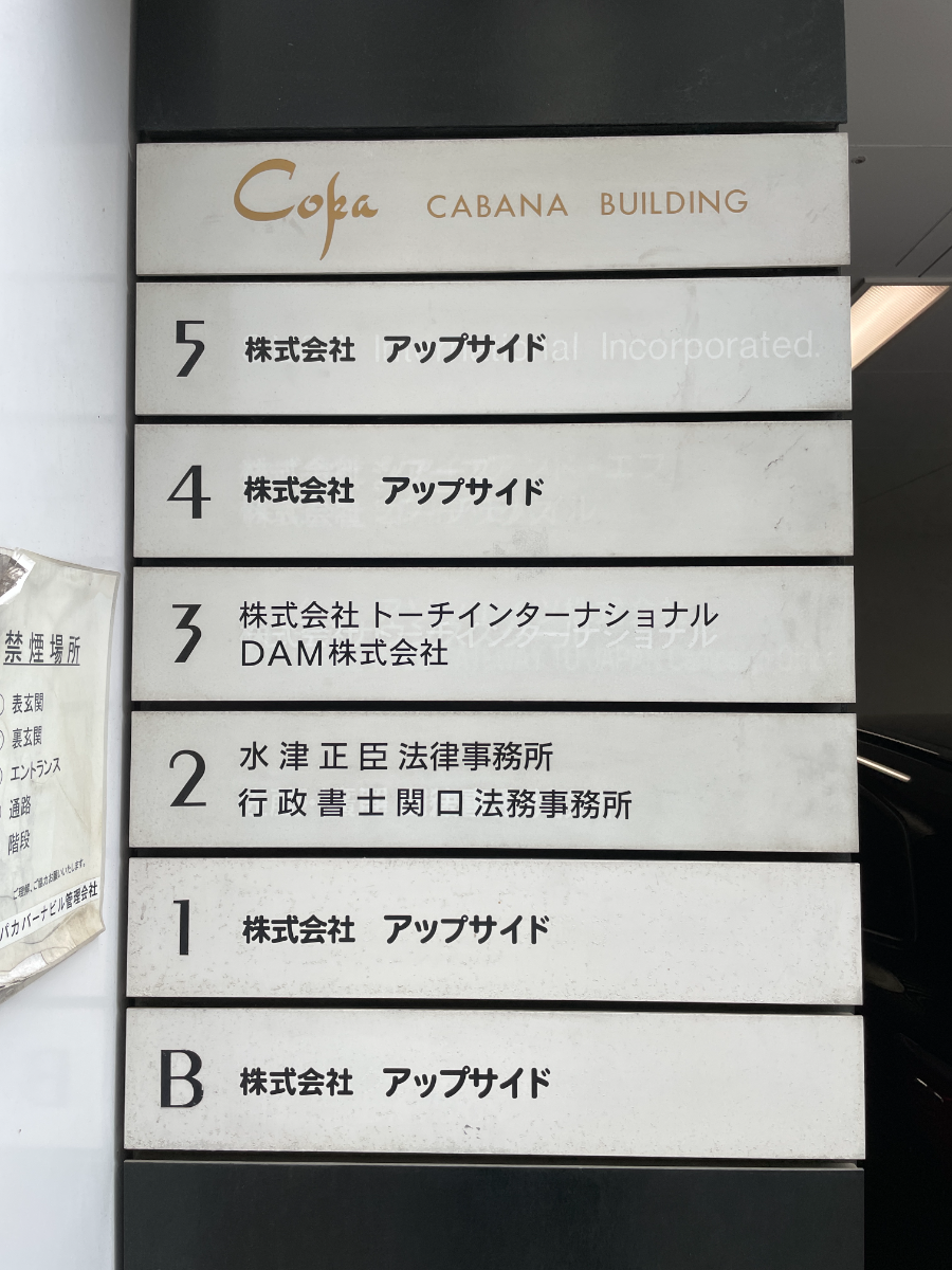 fresh/building/J00100384107_67