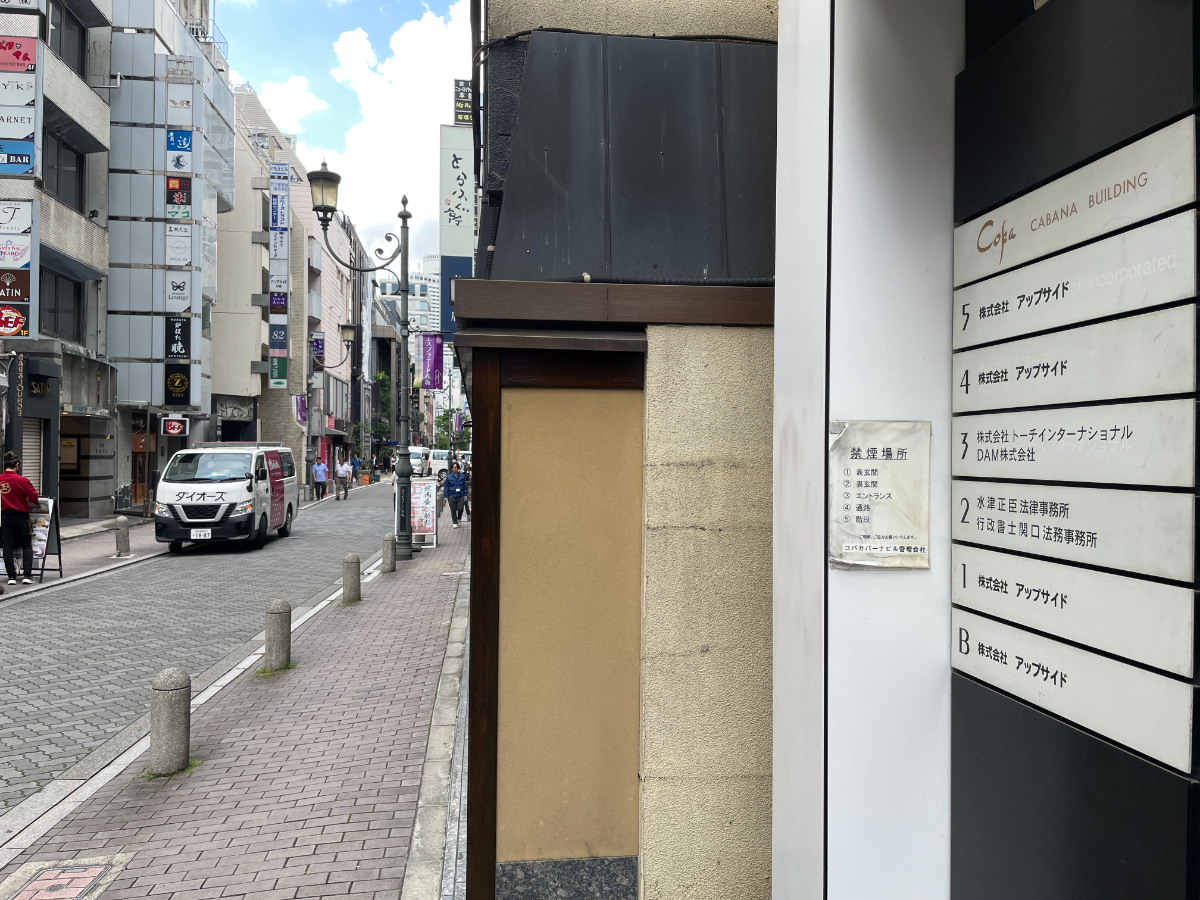 fresh/building/J00100384107_8