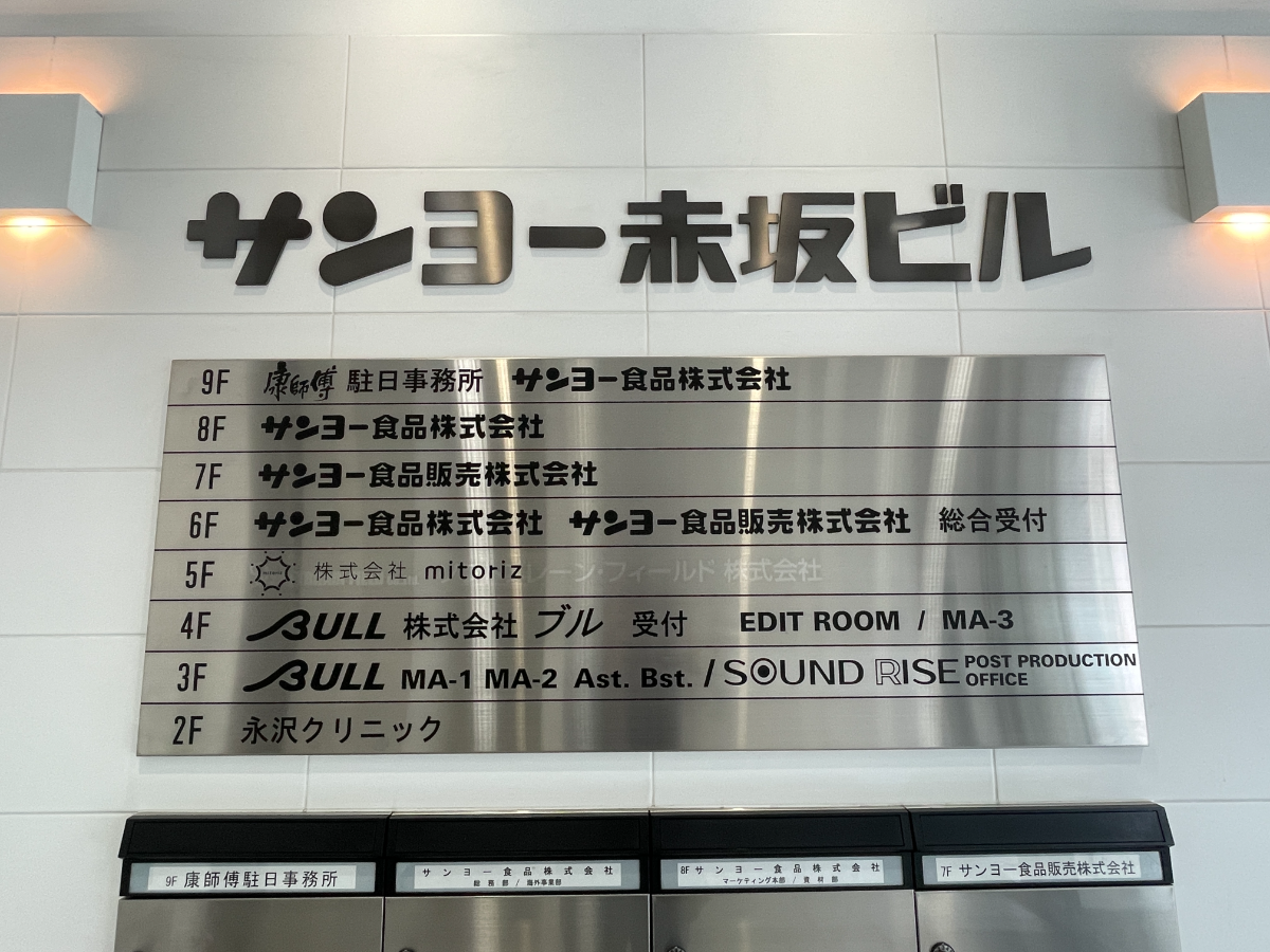 fresh/building/J00100384109_67
