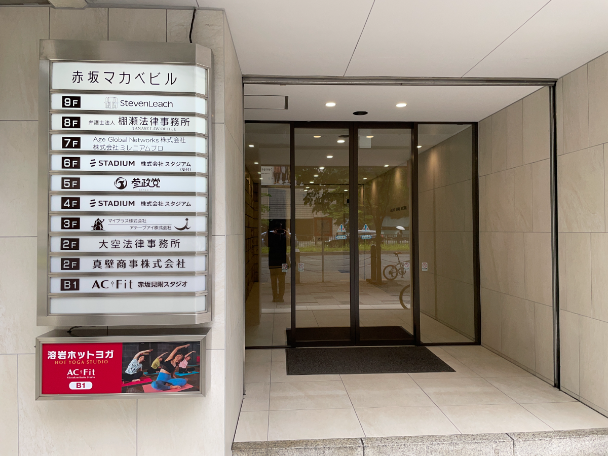 fresh/building/J00100384110_3