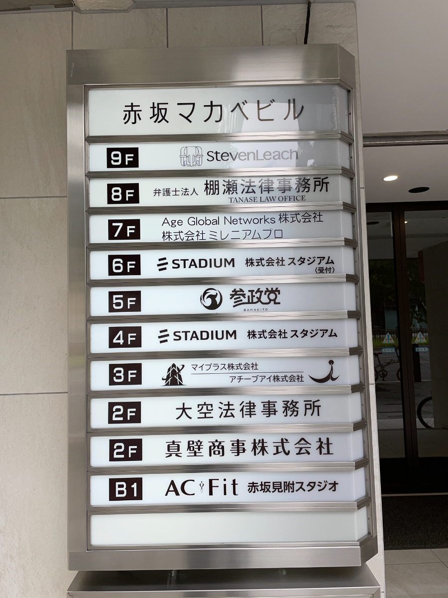 fresh/building/J00100384110_67