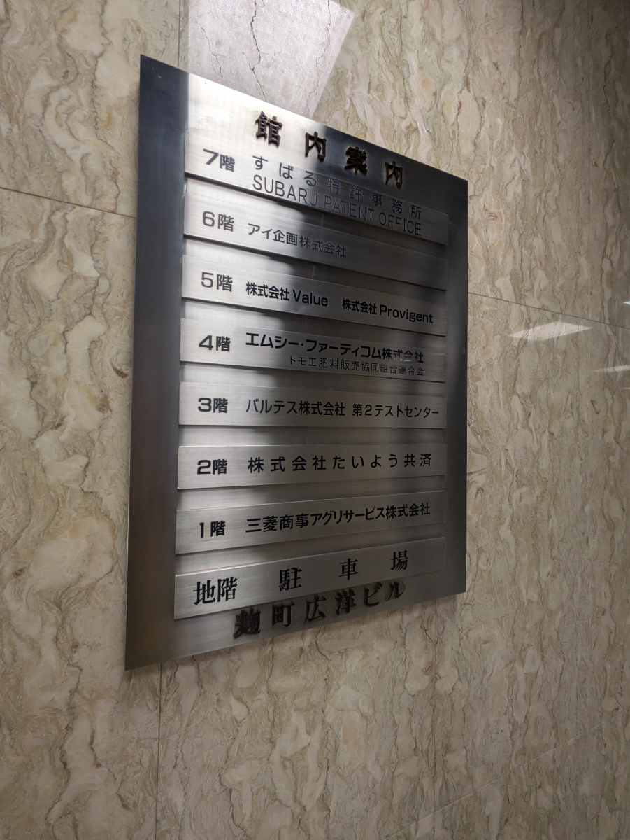 fresh/building/J00100384111_67