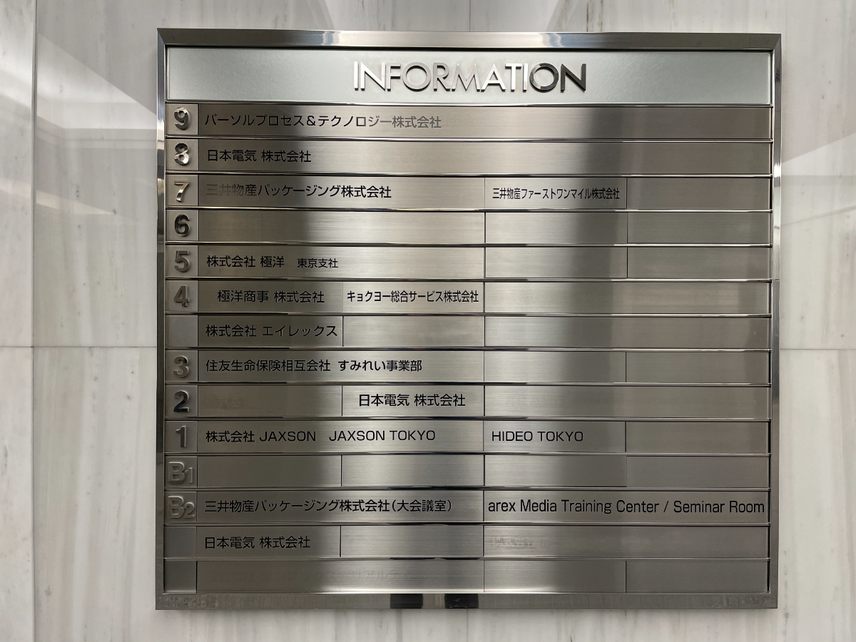 fresh/building/J00100384112_67