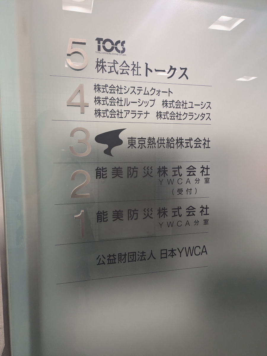 fresh/building/J00100384113_67