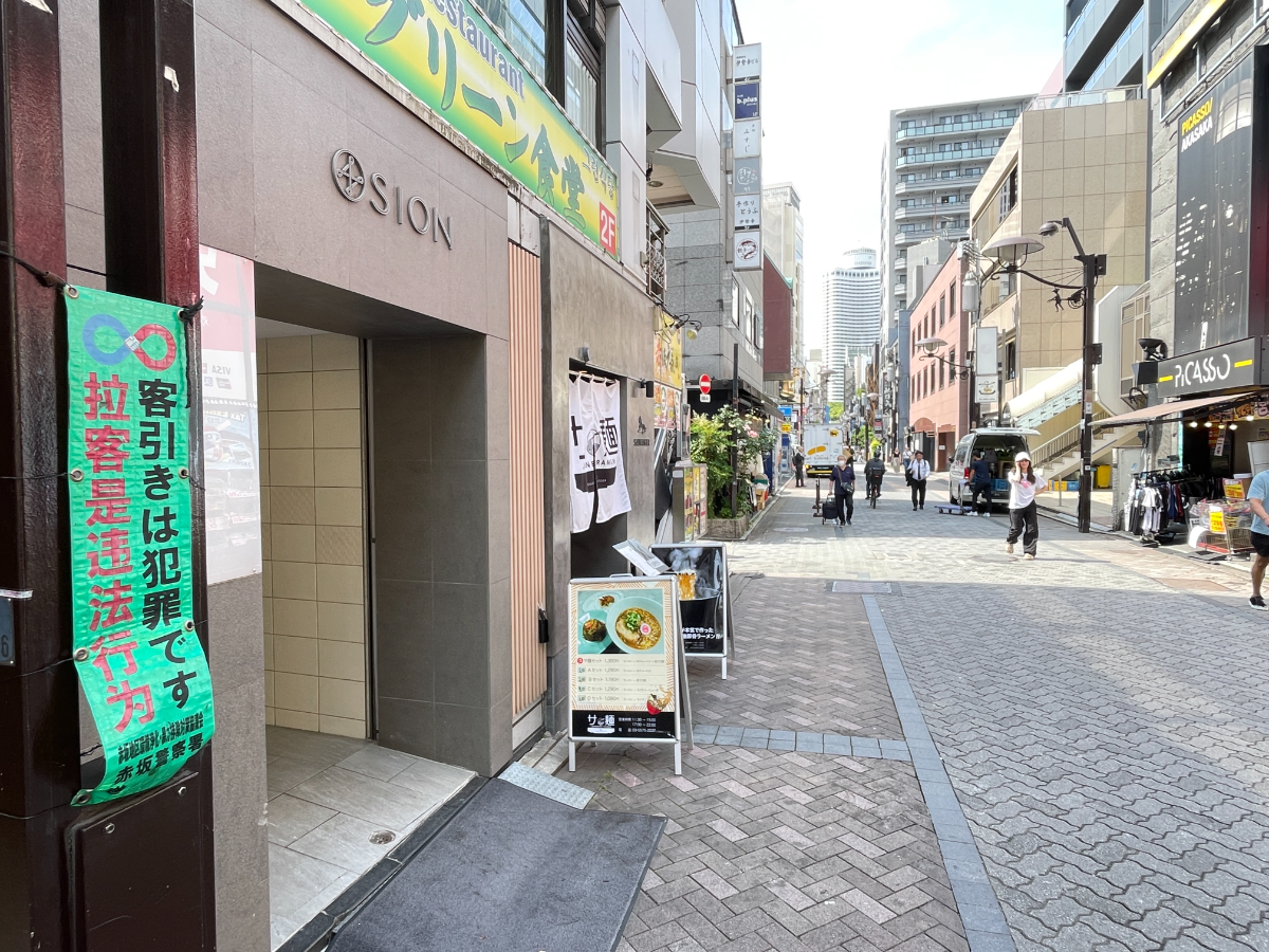 fresh/building/J00100384119_2