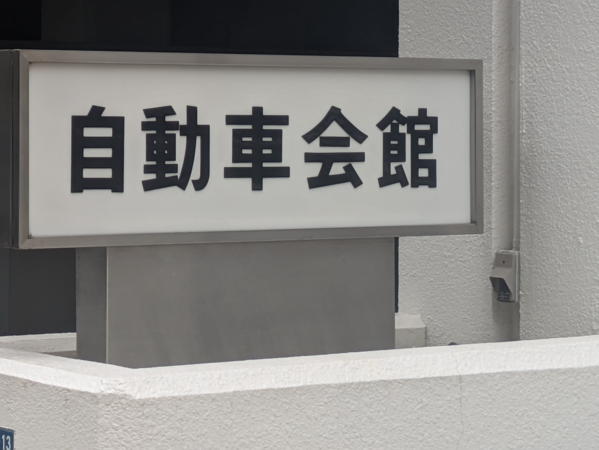 fresh/building/J00100384120_7