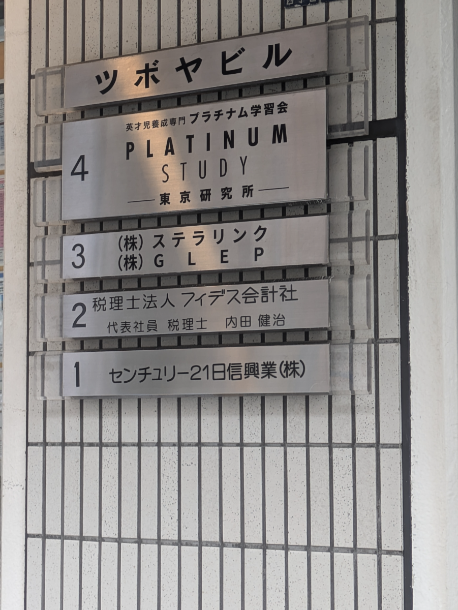 fresh/building/J00100384123_67