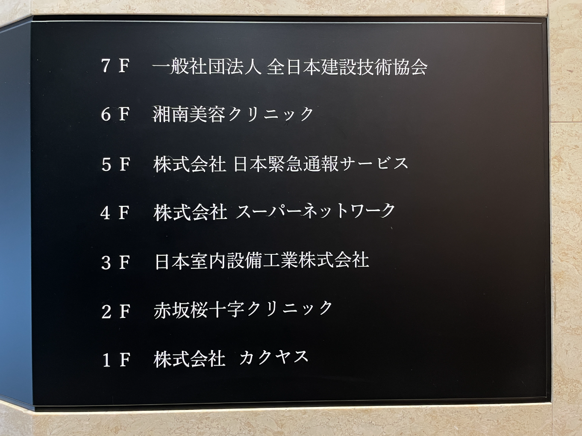 fresh/building/J00100384130_67