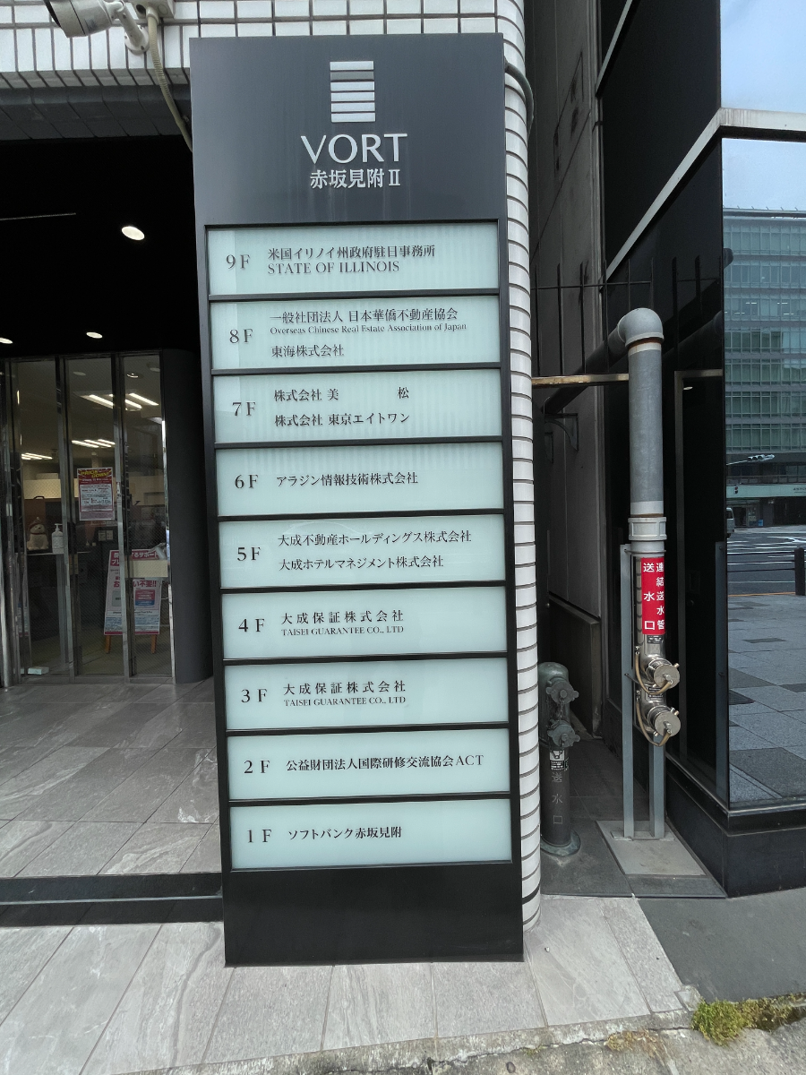 fresh/building/J00100384140_67