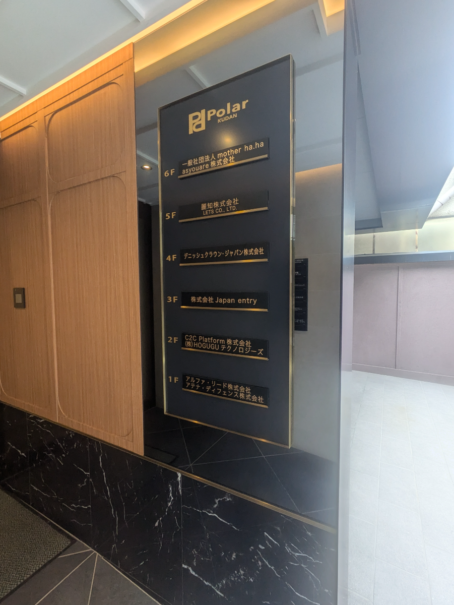 fresh/building/J00100384141_67