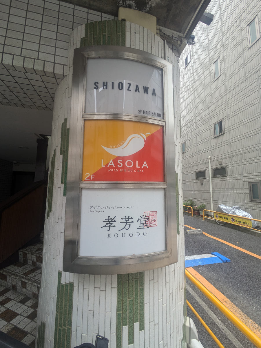 fresh/building/J00100384143_67