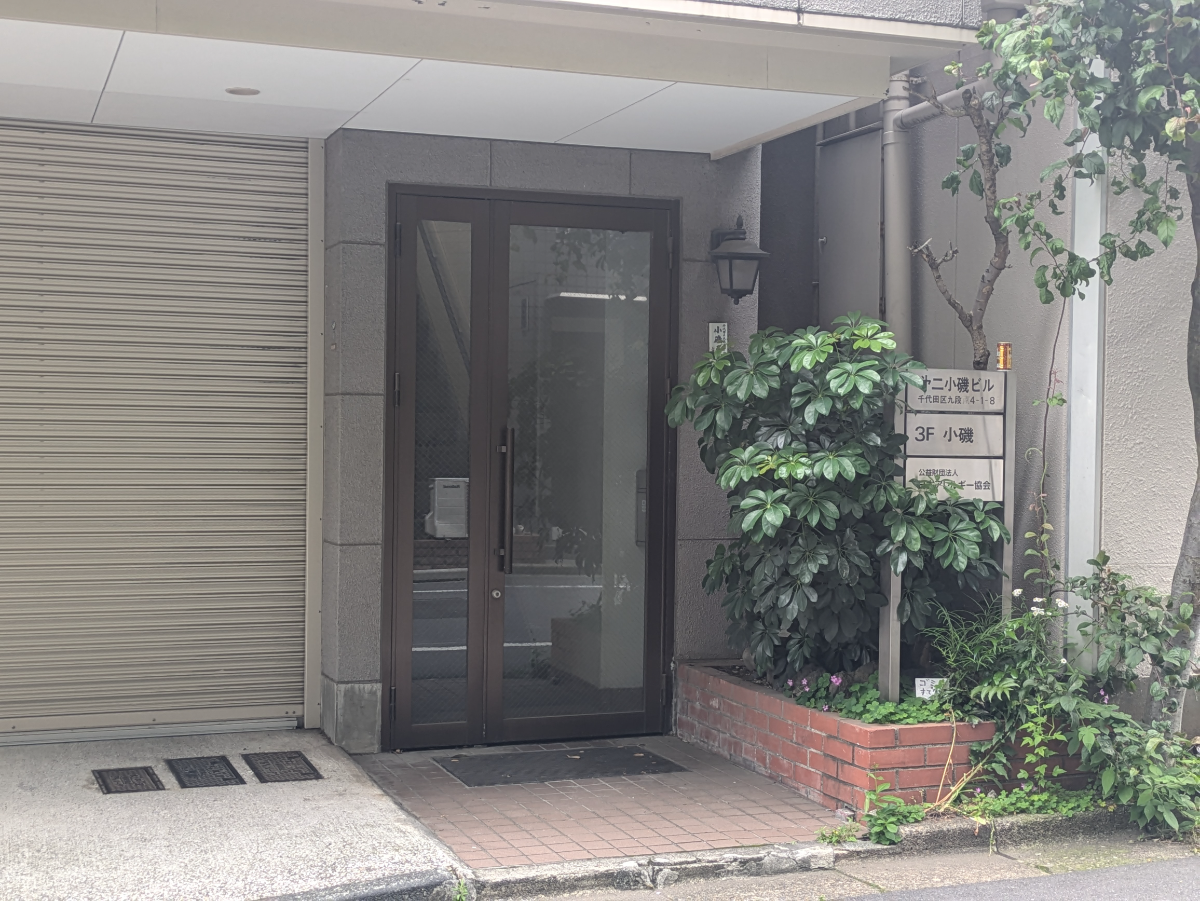fresh/building/J00100384145_3